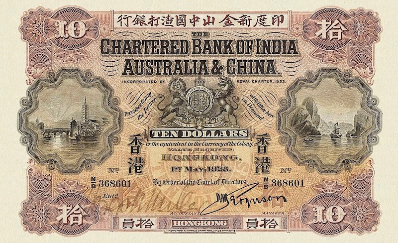 Hong Kong Chartered Bank of India, Australia & China banknote, $10 Dollars, 1911 - 1929, Pick P-42, UNC