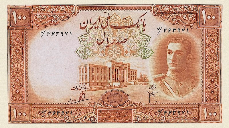 Bank Melli Iran banknote, Shah Mohammed Reza Pahlavi, 100 Rials, 1944, Pick P-43, UNC