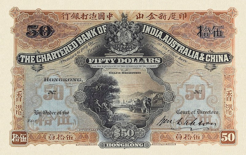 Hong Kong Chartered Bank of India, Australia & China banknote, $50 Dollars, 1911 - 1929, Pick P-43, UNC