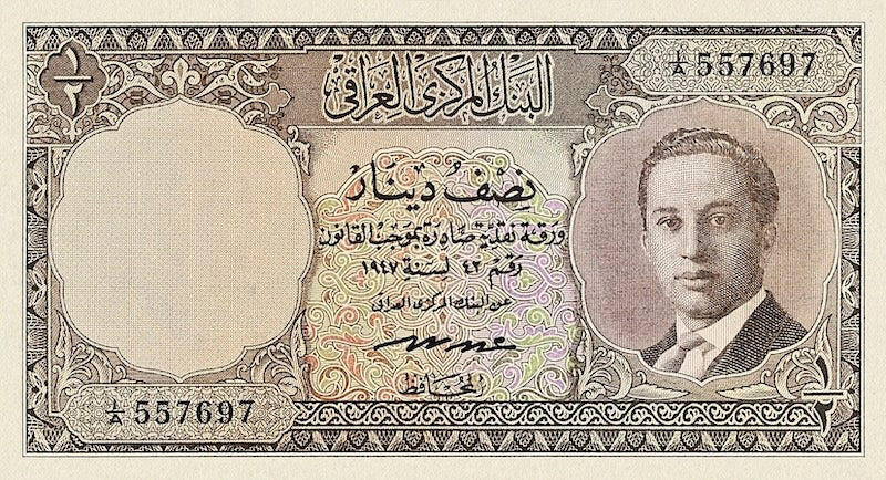 Iraq banknotes, Central Bank, King Faisal II, 1/2 Dinar, 1959, Pick P-43, UNC