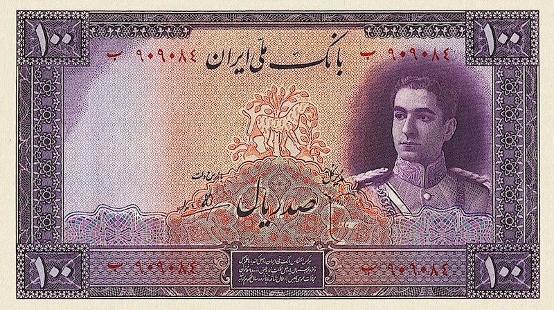 Bank Melli Iran banknote, Shah Mohammed Reza Pahlavi, 100 Rials, 1944, Pick P-44, UNC