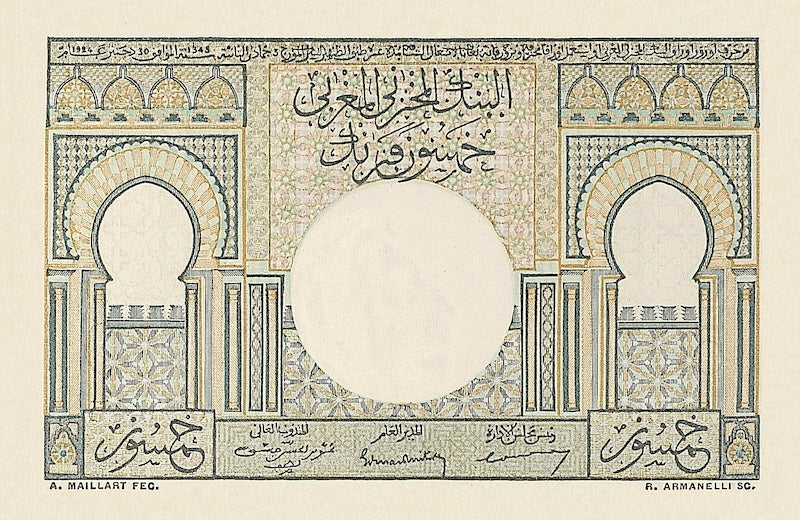 Morocco banknote, Banque d'Etat Du Maroc, 50 Francs, 1948, Pick P-44, UNC