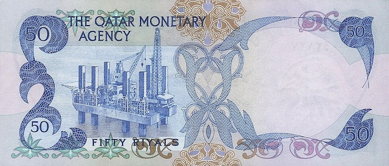 Qatar banknote, 50 Riyals, 1973, Pick P-4, UNC
