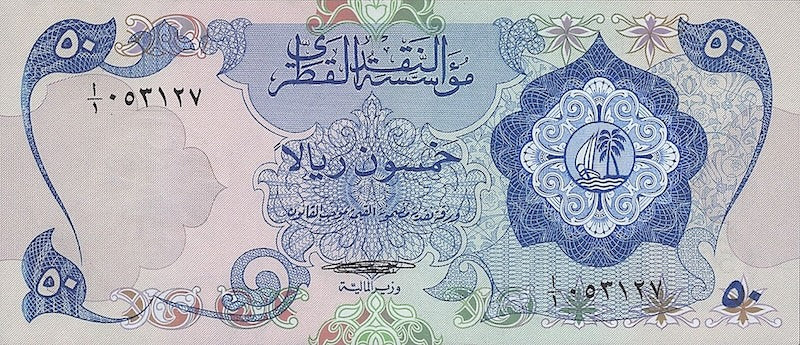Qatar banknote, 50 Riyals, 1973, Pick P-4, UNC