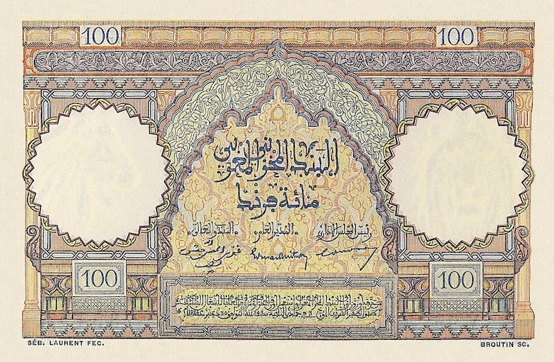 Morocco banknote, Banque d'Etat Du Maroc, 100 Francs, 1948, Pick P-45, UNC