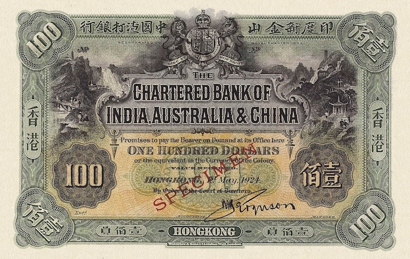 Hong Kong Chartered Bank of India, Australia & China banknote, $100 Dollars, 1911 - 1929, Pick P-45, UNC
