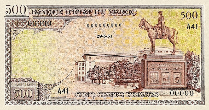 Morocco banknote, Banque d'Etat Du Maroc, 500 Francs, 1951, Pick P-45A, UNC