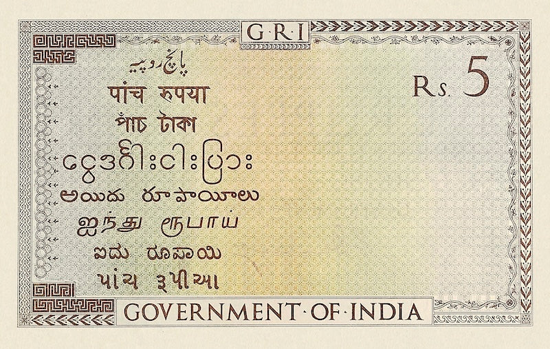 British India banknote, King George V, 5 Rupees, 1917, Pick P-4, UNC