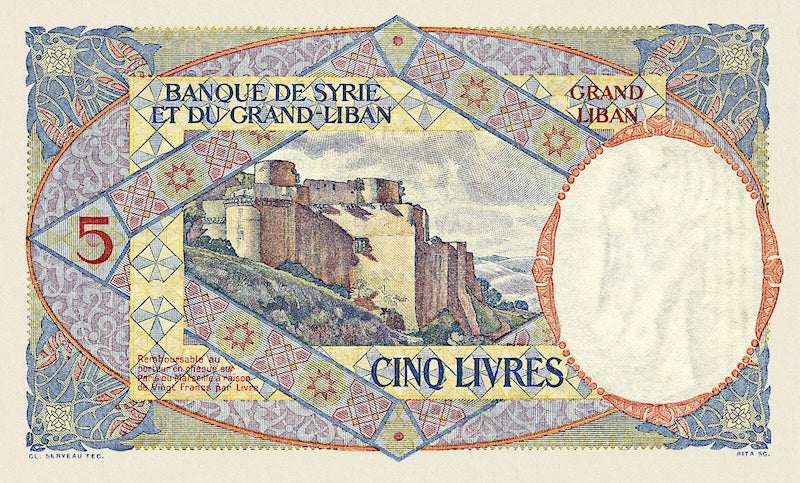 Lebanon banknote, Banque de Syrie et du Grand-Liban, 5 Livres, 1925, Pick P-4, UNC