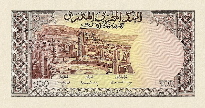 Morocco banknote, Banque d'Etat Du Maroc, 500 Francs, 1951, Pick P-45B, UNC