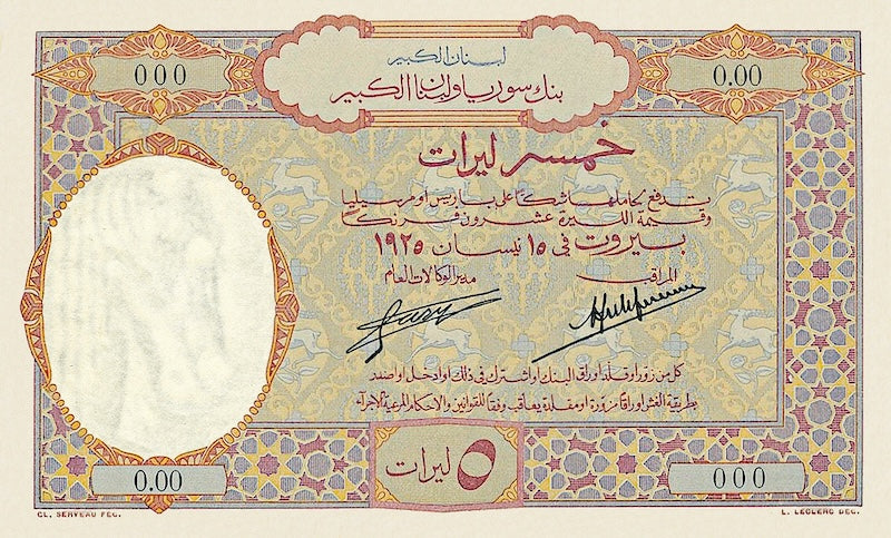 Lebanon banknote, Banque de Syrie et du Grand-Liban, 5 Livres, 1925, Pick P-4, UNC