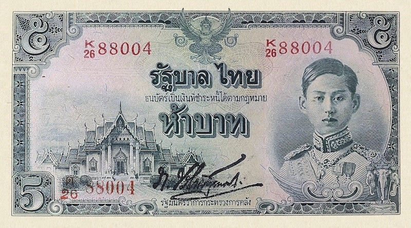 Thailand banknote, Japanese Intervention, Rama VIII, 5 Baht, 1942 - 1945, Pick P-45, UNC
