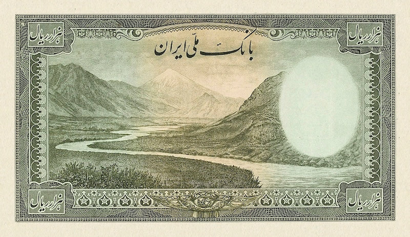 Bank Melli Iran banknote, Shah Mohammed Reza Pahlavi, 1000 Rials, 1944, Pick P-46, UNC