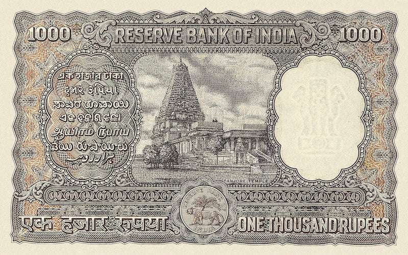 Reserve Bank of India banknote, Asoka Column First Issue, 1000 Rupees (Rupaya), 1949, Pick P-46, UNC