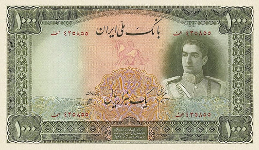 Bank Melli Iran banknote, Shah Mohammed Reza Pahlavi, 1000 Rials, 1944, Pick P-46, UNC