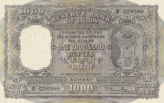 Reserve Bank of India banknote, Asoka Column First Issue, 1000 Rupees (Rupaya), 1949, Pick P-46, UNC