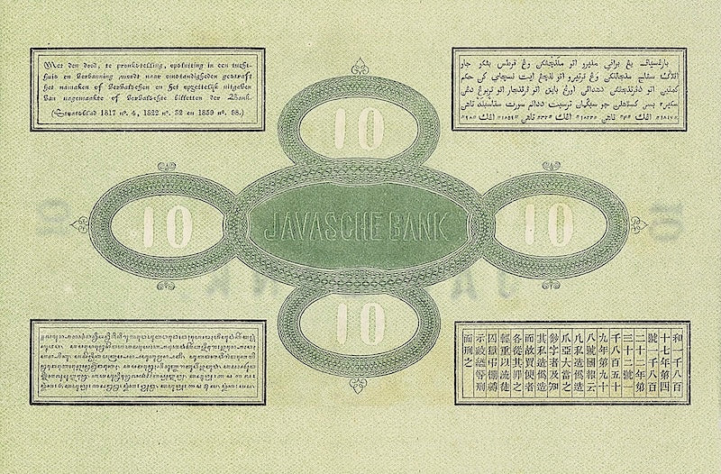 Netherlands Indies banknotes, Uang Kuno Belanda, 10 Gulden, Year 1864, P-46, UNC