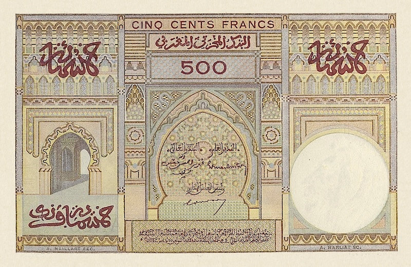Morocco banknote, Banque d'Etat Du Maroc, 50 Francs, 1948, Pick P-46, UNC