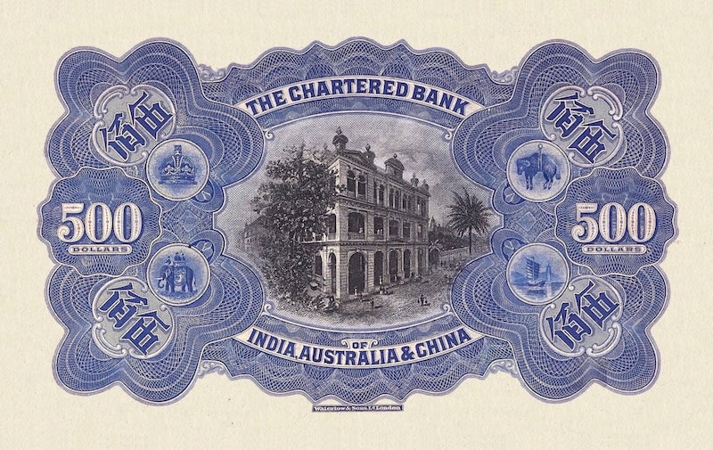 Hong Kong Chartered Bank of India, Australia & China banknote, $500 Dollars, 1911 - 1929, Pick P-46, UNC
