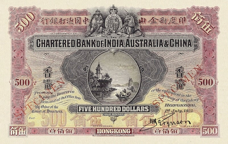 Hong Kong Chartered Bank of India, Australia & China banknote, $500 Dollars, 1911 - 1929, Pick P-46, UNC
