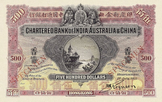 Hong Kong Chartered Bank of India, Australia & China banknote, $500 Dollars, 1911 - 1929, Pick P-46, UNC

