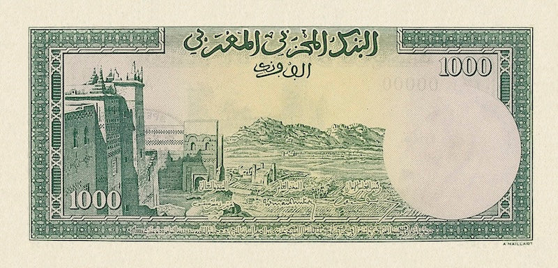 Morocco banknote, Banque d'Etat Du Maroc, 1000 Francs, 1951, Pick P-46A, UNC