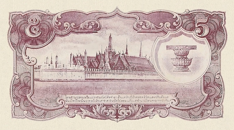 Thailand banknote, Japanese Intervention, Rama VIII, 5 Baht, 1942 - 1945, Pick P-46, UNC