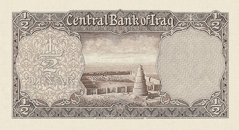Iraq banknotes, Central Bank, King Faisal II, 1/2 Dinar, 1959, Pick P-47, UNC
