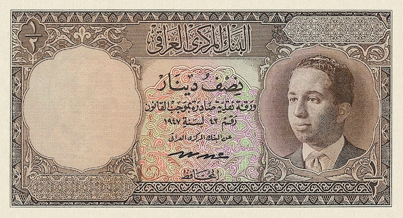Iraq banknotes, Central Bank, King Faisal II, 1/2 Dinar, 1959, Pick P-47, UNC