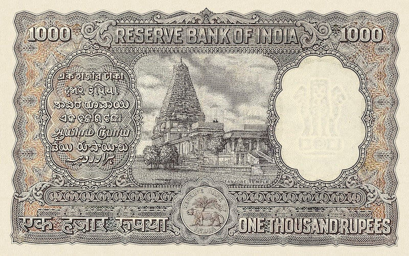 Reserve Bank of India banknote, Asoka Column First Issue, 1000 Rupees (Rupaye), 1949, Pick P-47, UNC