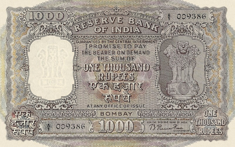 Reserve Bank of India banknote, Asoka Column First Issue, 1000 Rupees (Rupaye), 1949, Pick P-47, UNC