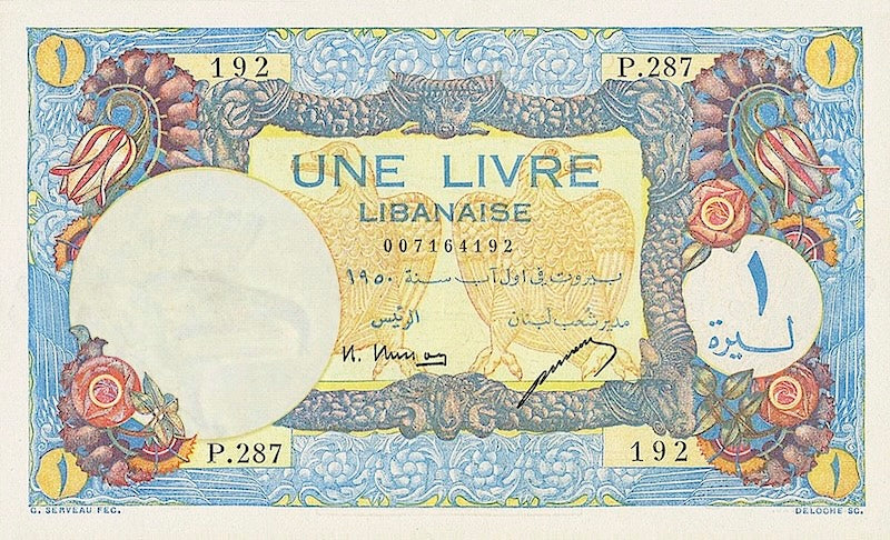 Lebanon banknotes, Banque de Syrie et du Liban, 1 Livre, 1945, Pick P-48, UNC