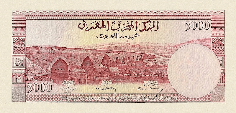 Morocco banknote, Banque d'Etat Du Maroc, 5000 Francs, 1951, Pick P-48, UNC