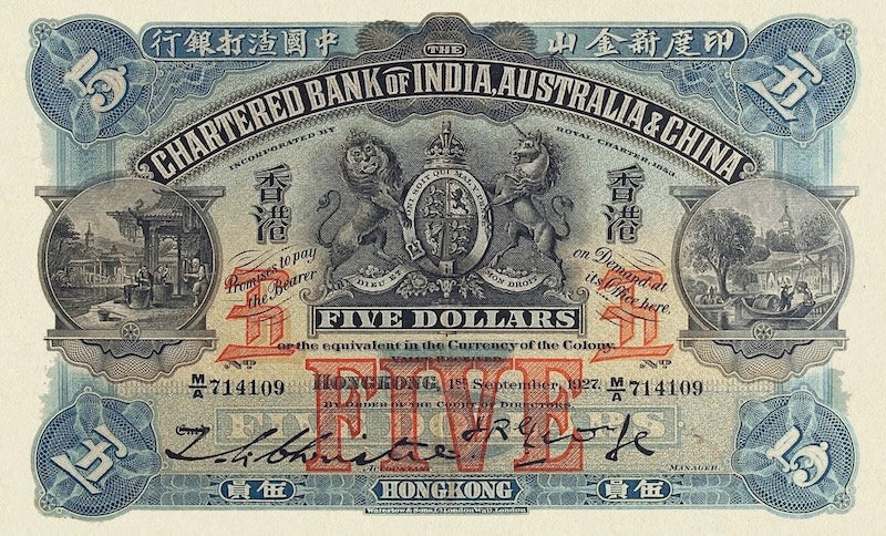 Hong Kong Chartered Bank of India, Australia & China banknote, $5 Dollars, 1923 - 1930, Pick P-48, UNC
