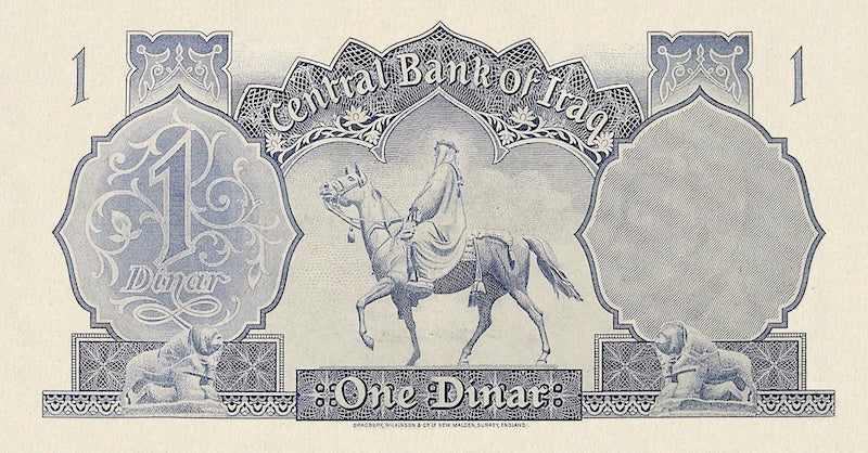 Iraq banknotes, Central Bank, King Faisal II, 1 Dinar, 1959, Pick P-48, UNC