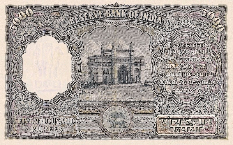 Reserve Bank of India banknote, Asoka Column First Issue, 5000 Rupees (Rupaya), 1949, Pick P-48, UNC