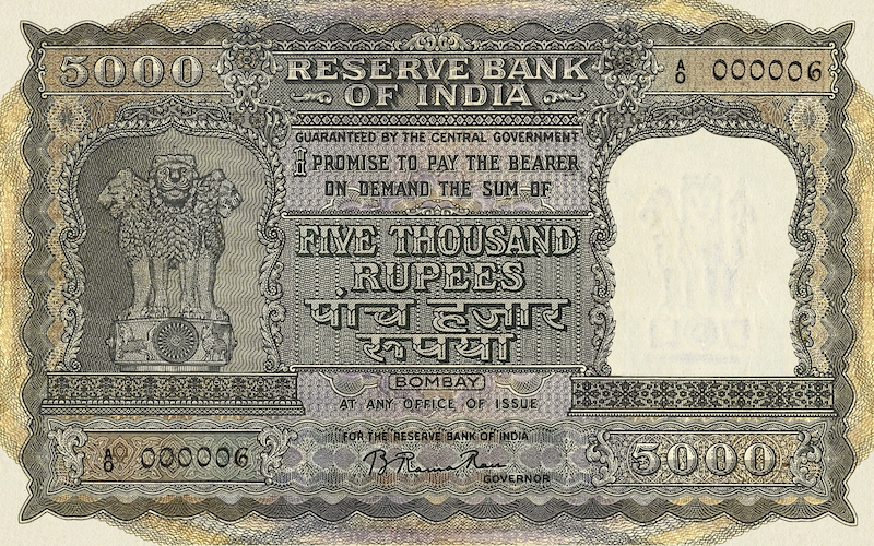 Reserve Bank of India banknote, Asoka Column First Issue, 5000 Rupees (Rupaya), 1949, Pick P-48, UNC