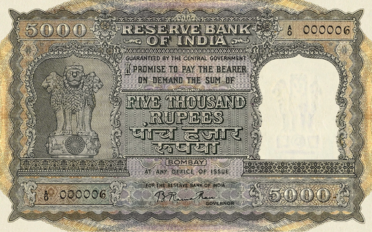 Reserve Bank of India banknote, Asoka Column First Issue, 5000 Rupees (Rupaya), 1949, Pick P-48, UNC