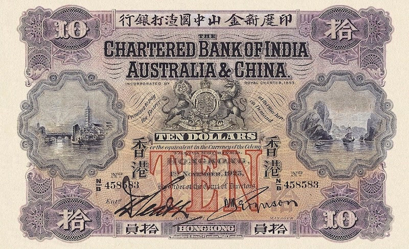 Hong Kong Chartered Bank of India, Australia & China banknote, $10 Dollars, 1923 - 1930, Pick P-49, UNC