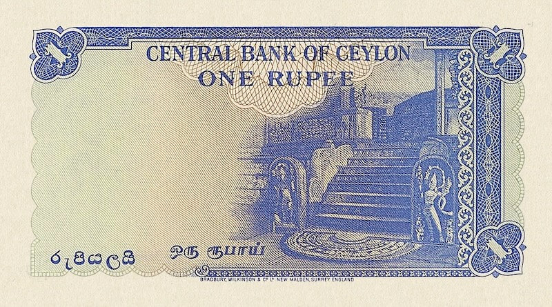 Ceylon banknotes, QEII, 1 Rupee, 1952, Pick P-49, UNC