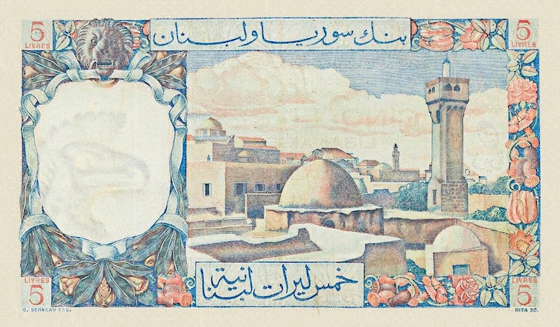 Lebanon banknotes, Banque de Syrie et du Liban, 5 Livres, 1945, Pick P-49, UNC