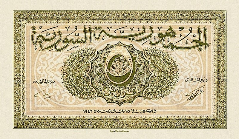 Syria banknotes, République Syrienne, 5 Piastres, 1942, Pick P-49, UNC