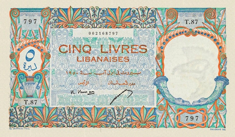 Lebanon banknotes, Banque de Syrie et du Liban, 5 Livres, 1945, Pick P-49, UNC