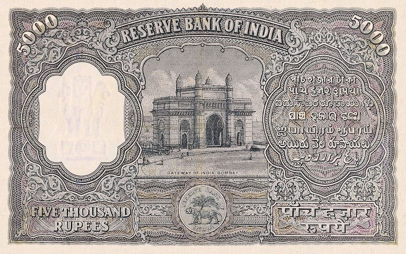 Reserve Bank of India banknote, Asoka Column First Issue, 5000 Rupees (Rupaye), 1949, Pick P-49, UNC