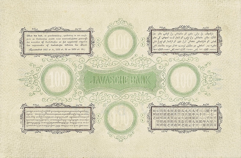 Netherlands Indies banknotes, Uang Kuno Belanda, 100 Gulden, Year 1864, P-49A, UNC