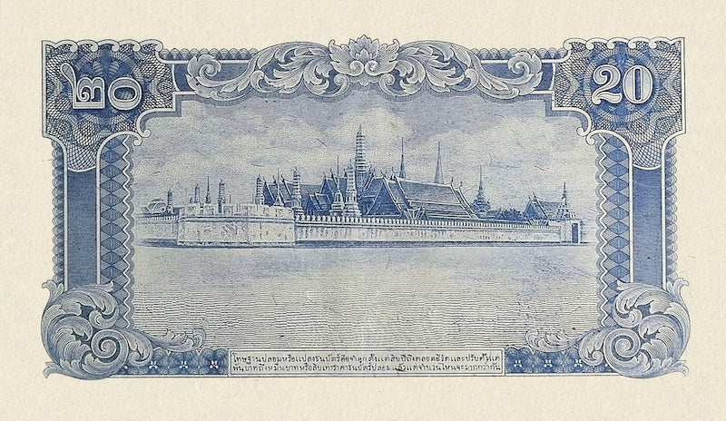 Thailand banknote, Japanese Intervention, Rama VIII, 20 Baht, 1942 - 1945, Pick P-49, UNC