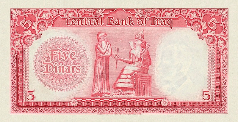 Iraq banknotes, Central Bank, King Faisal II, 5 Dinars, 1959, Pick P-49, UNC
