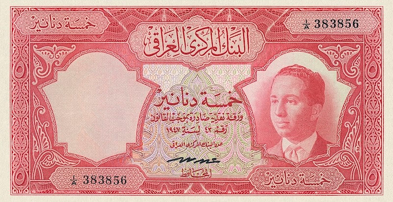 Iraq banknotes, Central Bank, King Faisal II, 5 Dinars, 1959, Pick P-49, UNC
