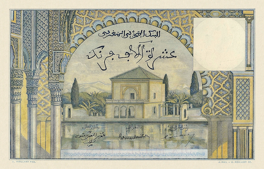 Morocco banknote, Banque d'Etat Du Maroc, 10000 Francs, 1948, Pick P-50, UNC