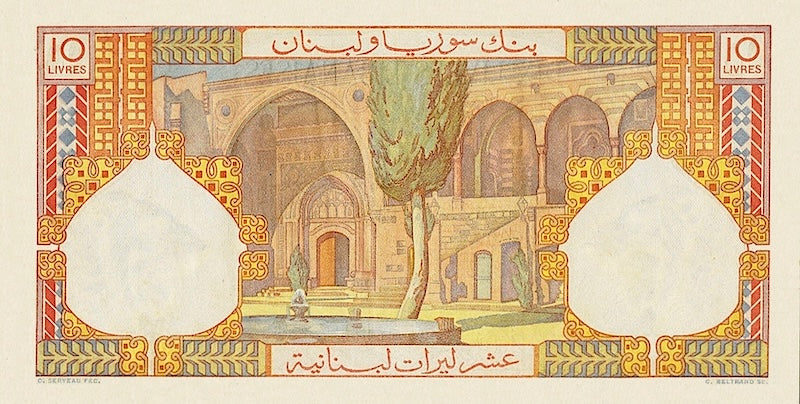 Lebanon banknotes, Banque de Syrie et du Liban, 10 Livres, 1945, Pick P-50, UNC